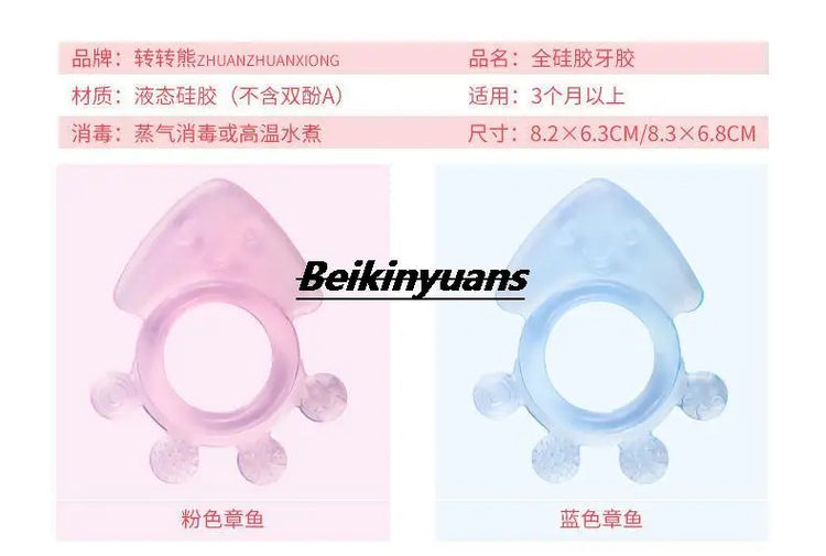 Baby Teeth Grinder Baby Soft Teeth Gum Pure Silicone Bite Gum Toys for 3-24 months
