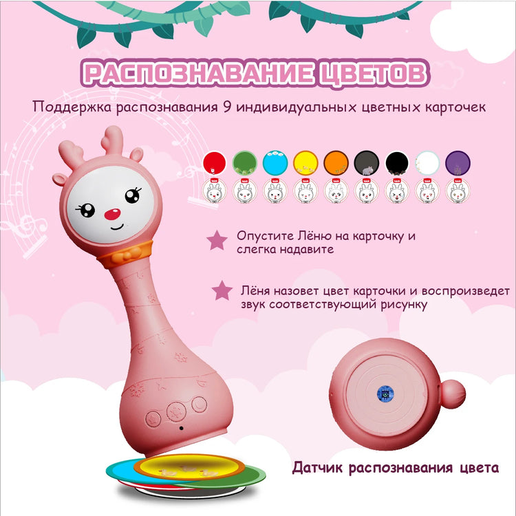 Baby rattle musical light-up toys, newborn toys,0-24 months,1 year old baby gift, 4 music modes and color recognition function