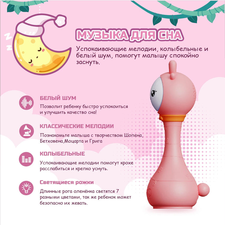 Baby rattle musical light-up toys, newborn toys,0-24 months,1 year old baby gift, 4 music modes and color recognition function