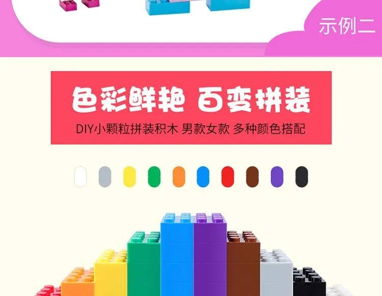 DIY creative building blocks big set City classic building blocks assemble boys and girls birthday gift children's educational t