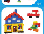 DIY creative building blocks big set City classic building blocks assemble boys and girls birthday gift children's educational t