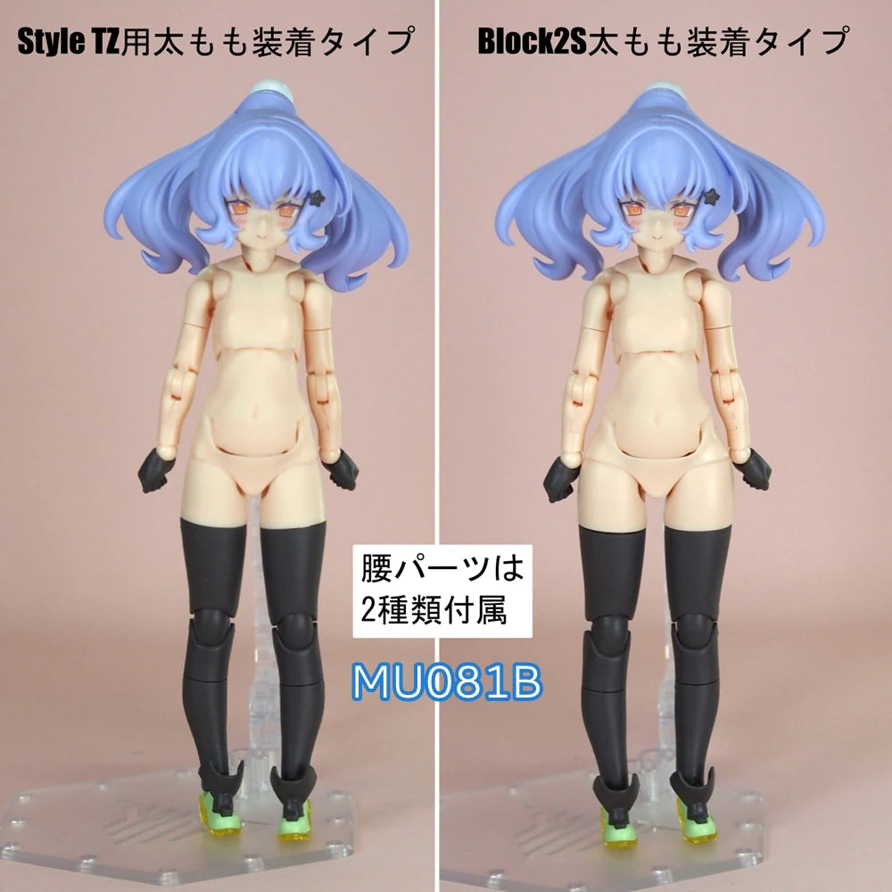 SH Studio upgrade parts of body parts for 1/12 scale PUNI MOFU mobile suit girl kids toys