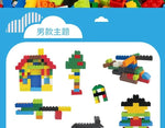 DIY creative building blocks big set City classic building blocks assemble boys and girls birthday gift children's educational t