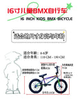 For BMX Bike for Boys and Girls, Children's Fancy Show Street Bike, Stunt Bike, 6-8 Years Old Pedal Bike, 16/18 Inch