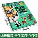 Amazing Animals Pop-up book for kids 3d Flip book for babies 6-8 + picture  story picture book