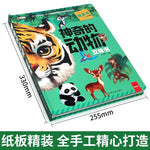 Amazing Animals Pop-up book for kids 3d Flip book for babies 6-8 + picture  story picture book